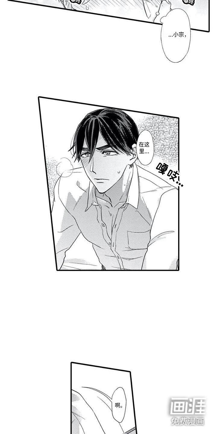 第17话1
