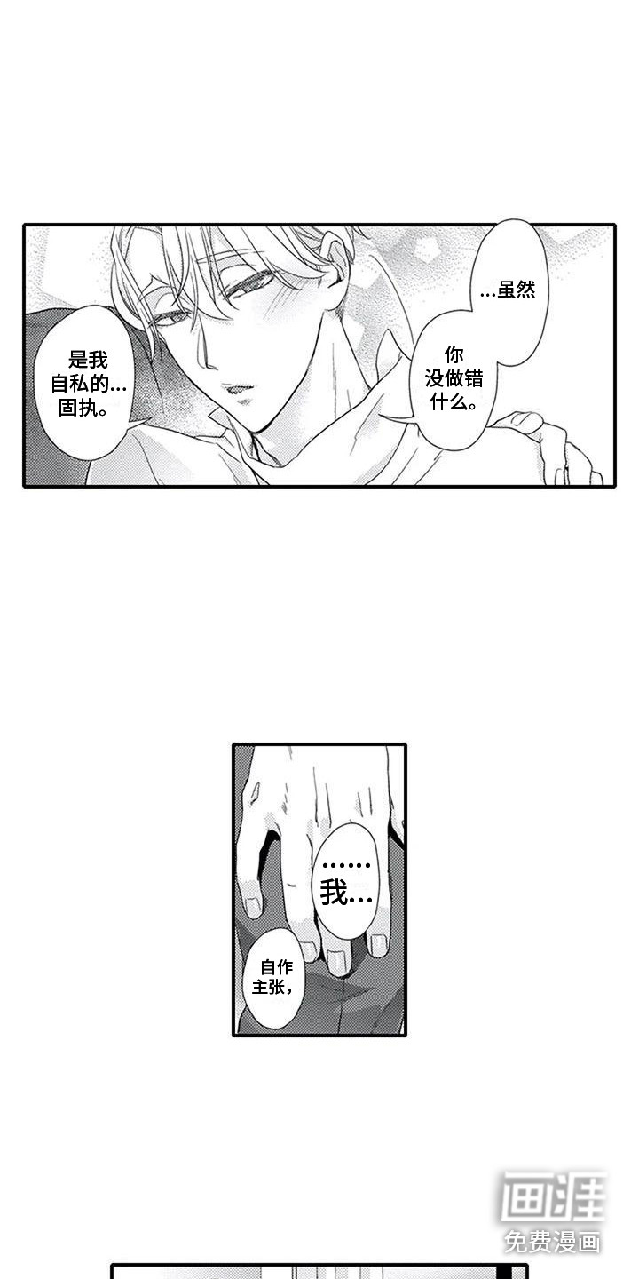 第17话6