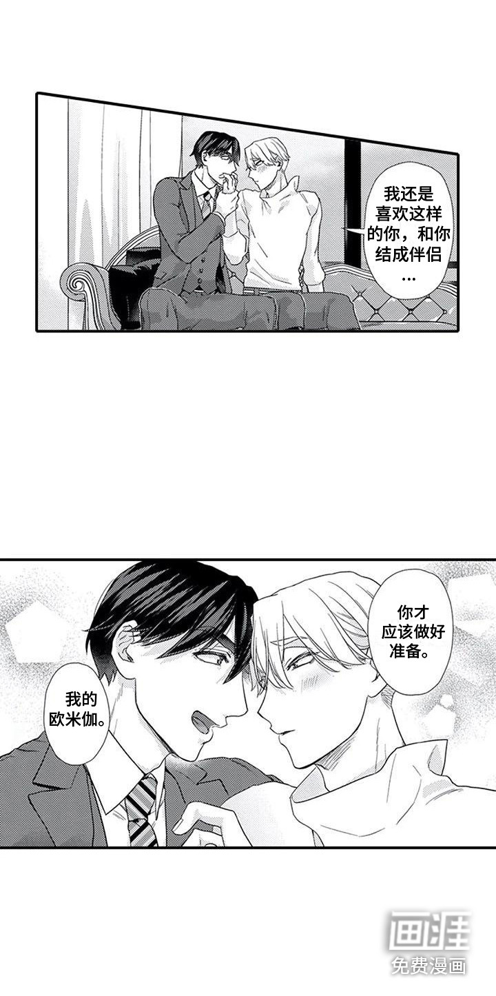 第17话9