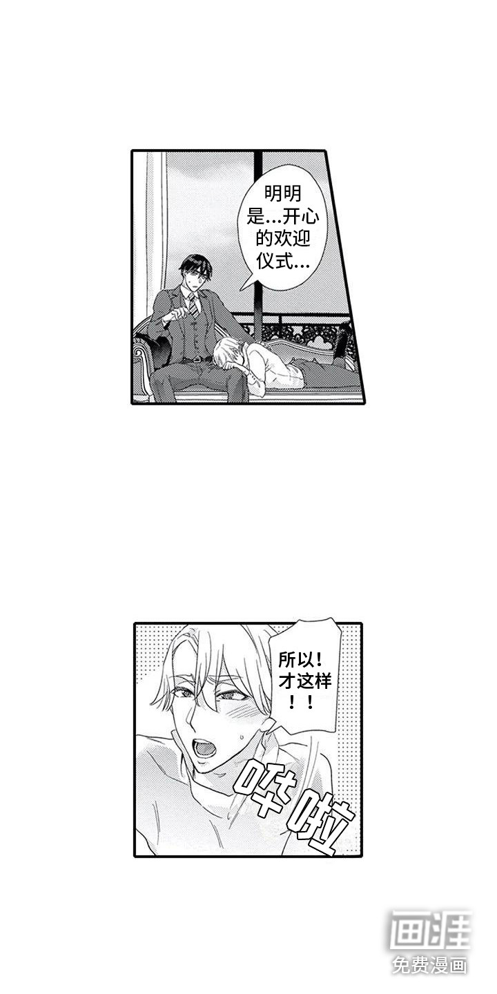 第17话4
