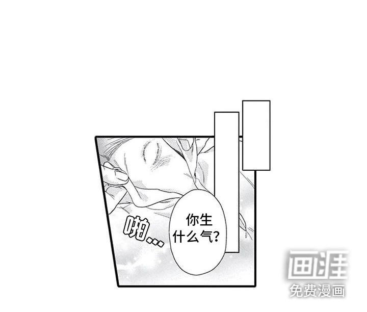 第17话3
