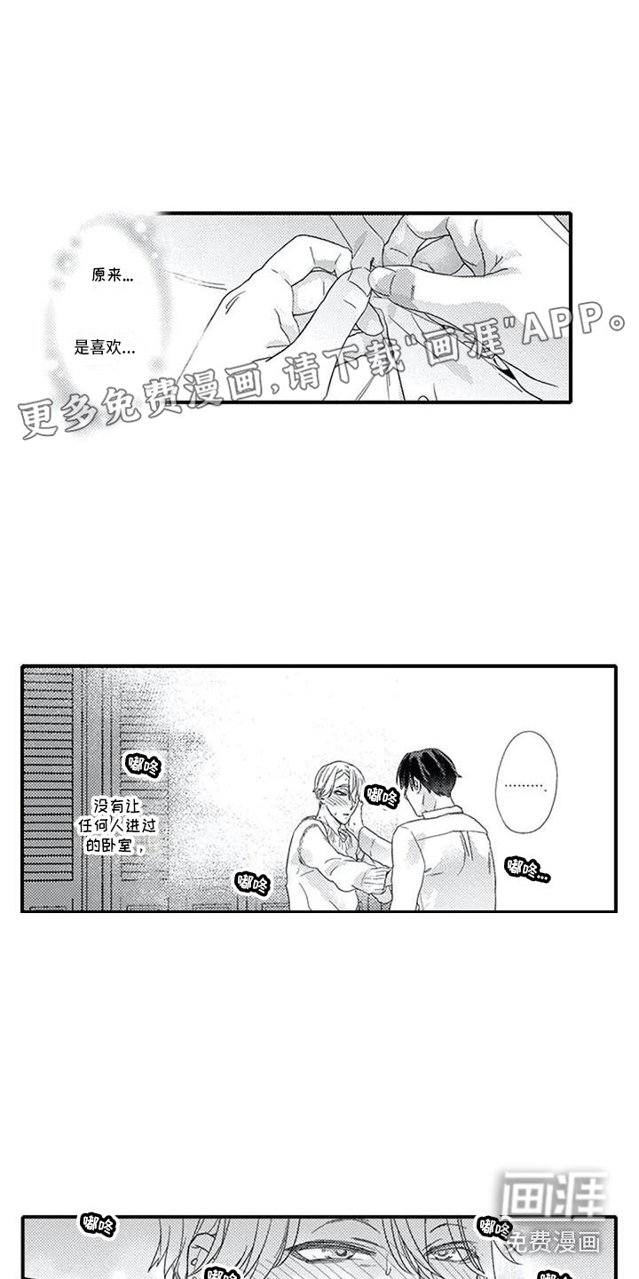 第17话0