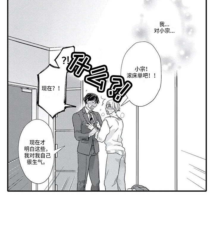 第16话14