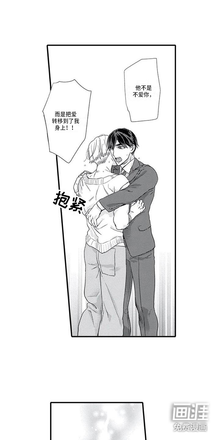 第16话8