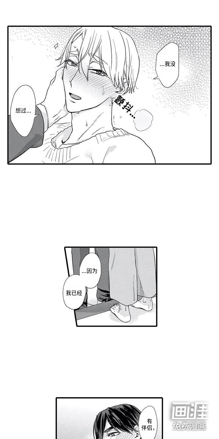 第16话4