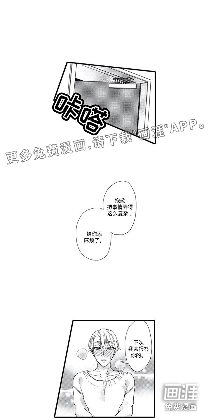 第16话0