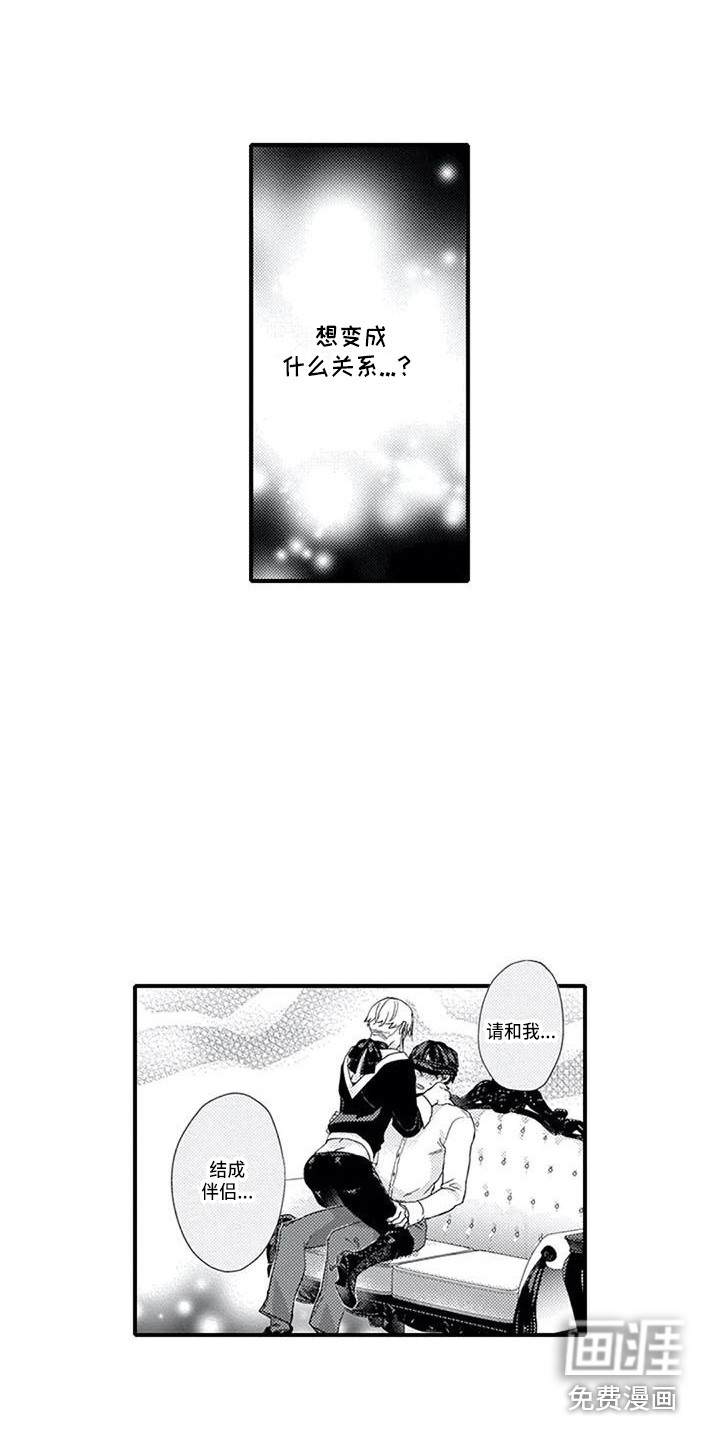 第16话12