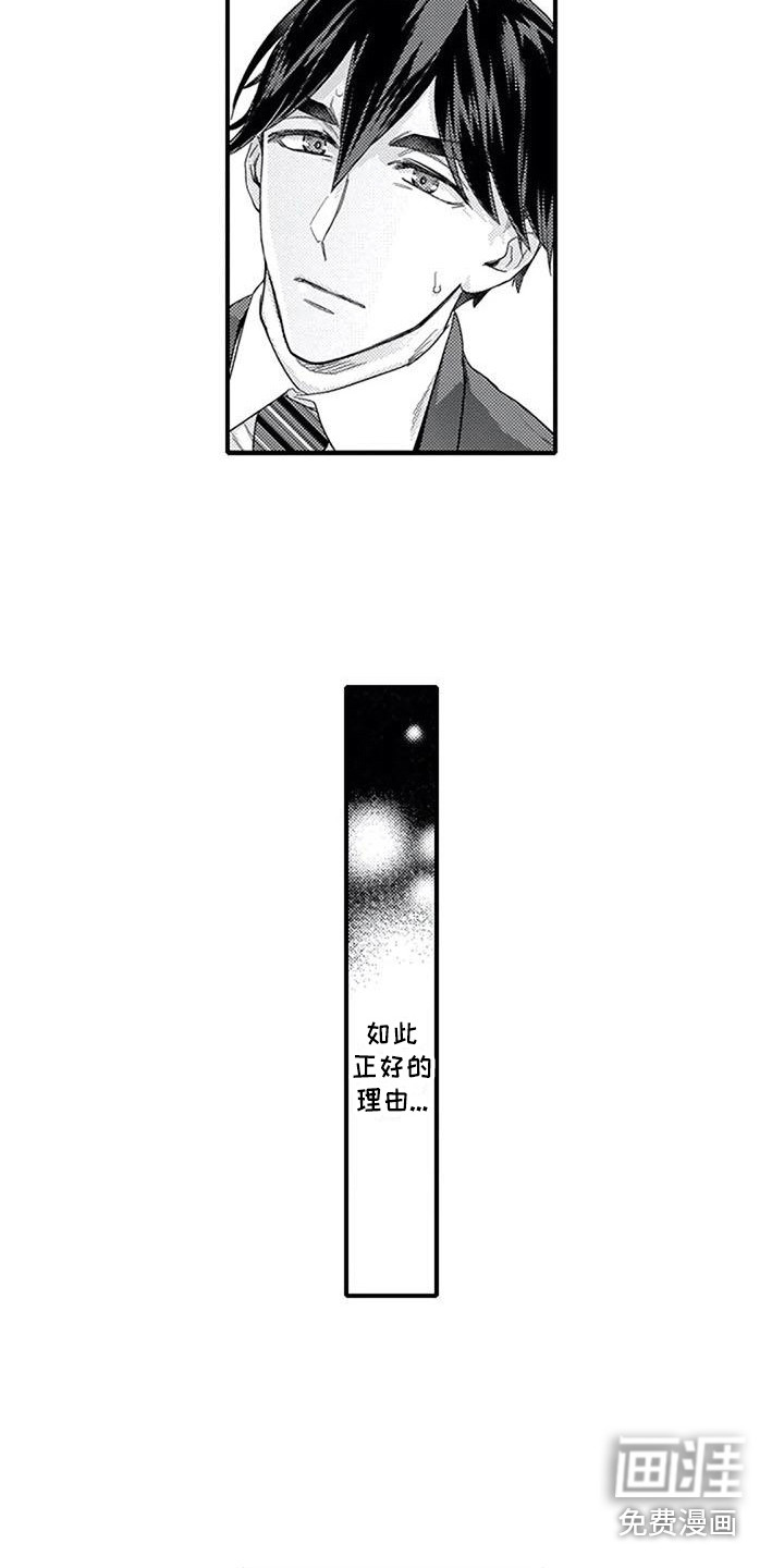 第16话10