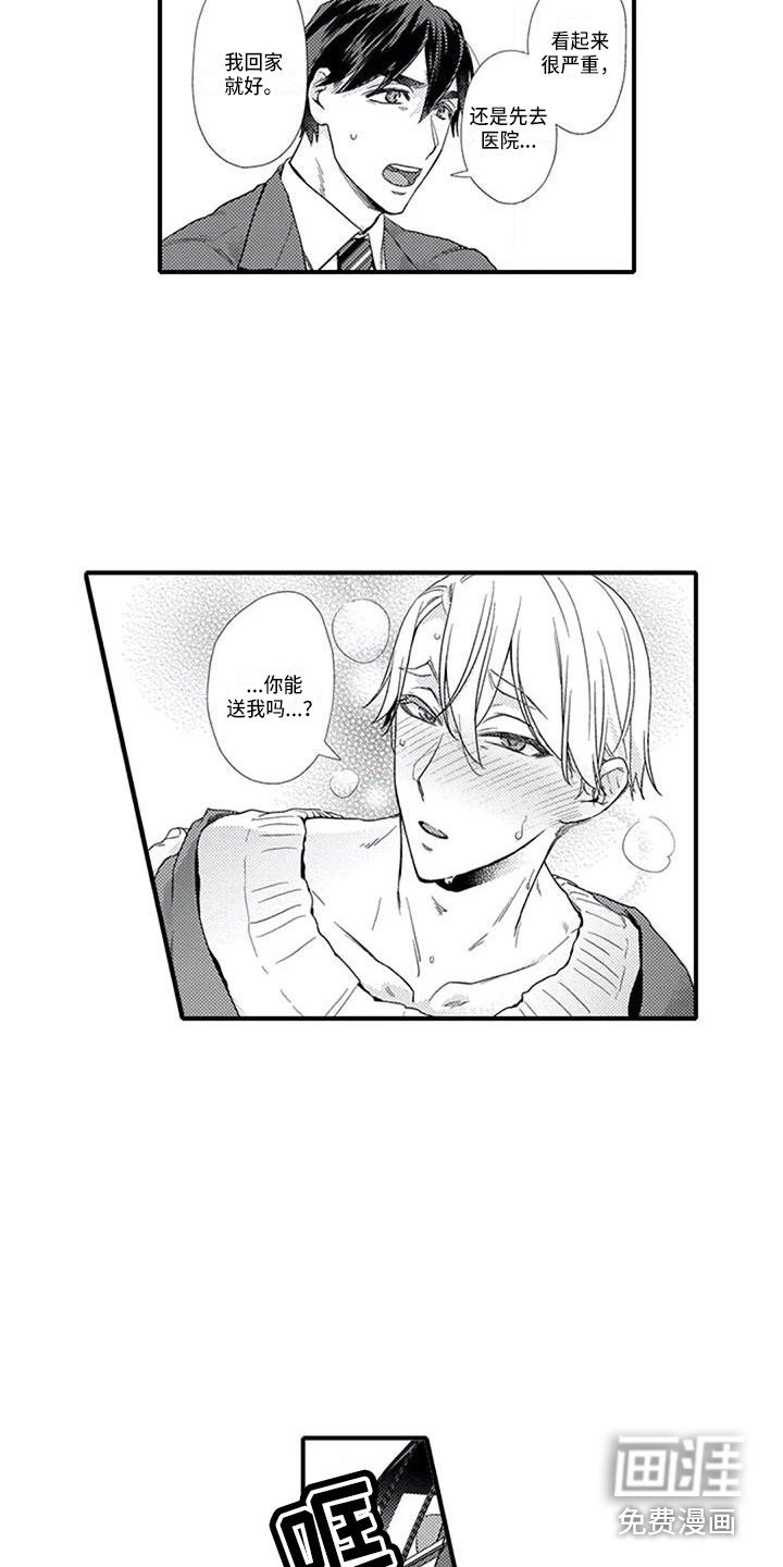 第15话2