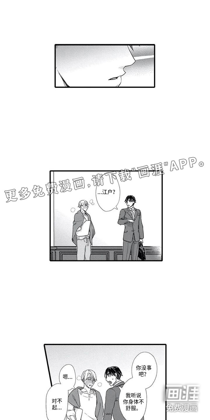 第15话0