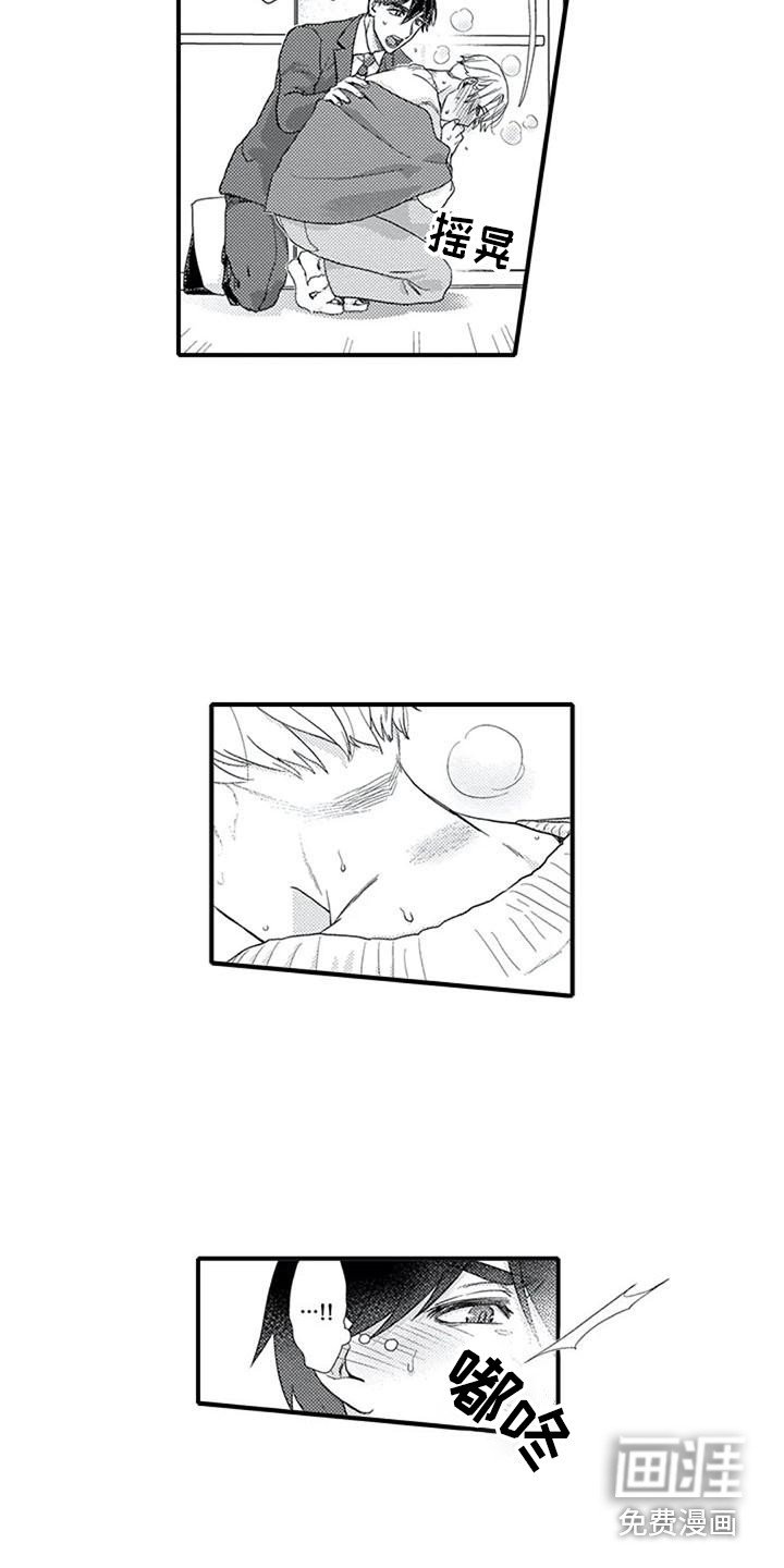 第15话13