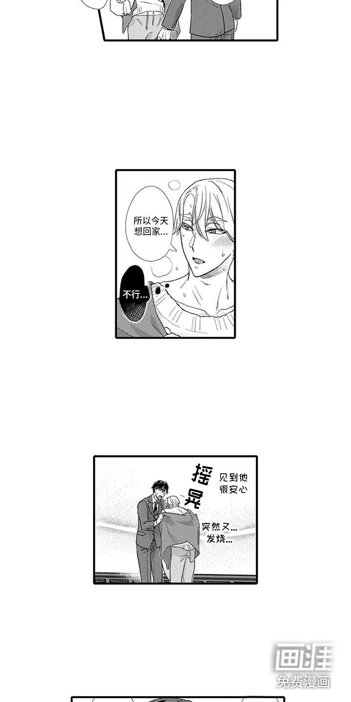 第15话1