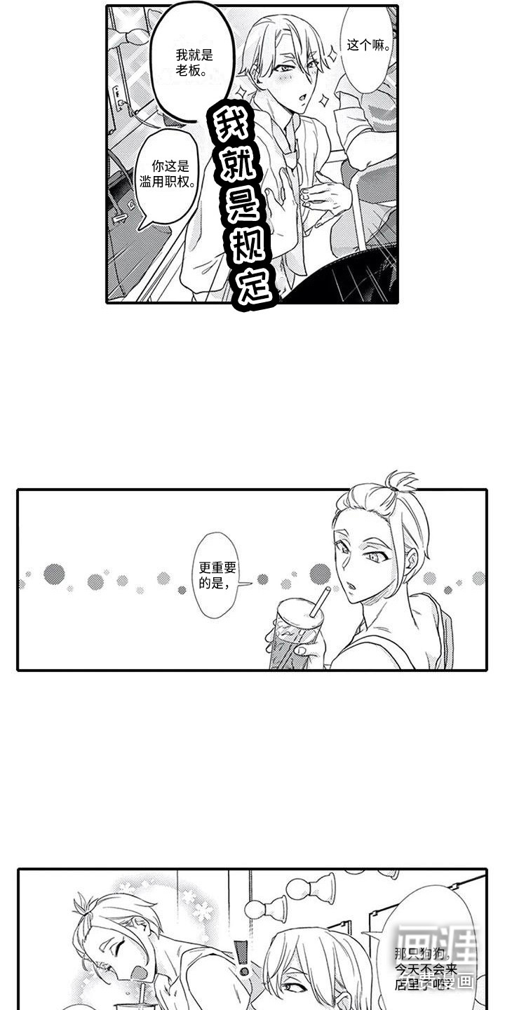 第13话4