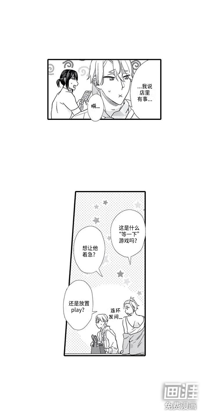 第13话1
