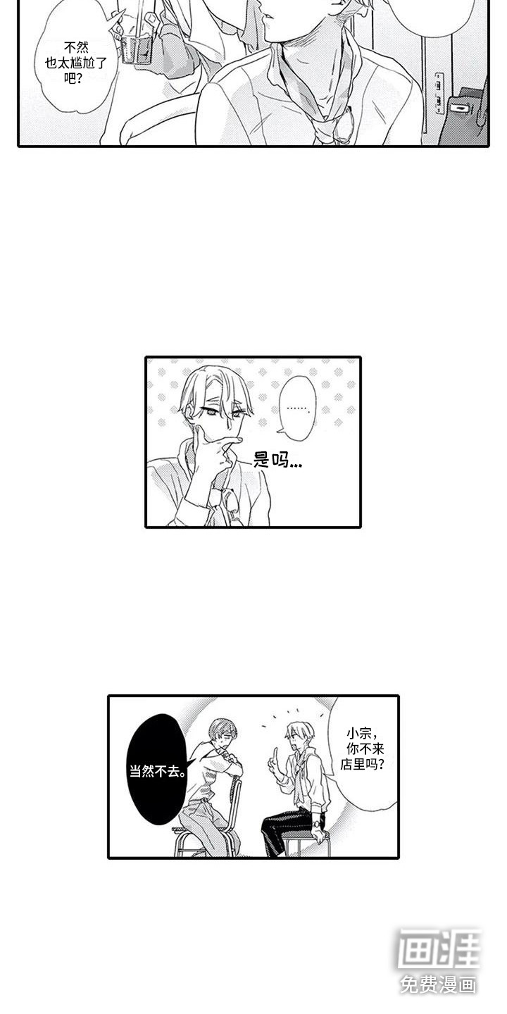 第13话5