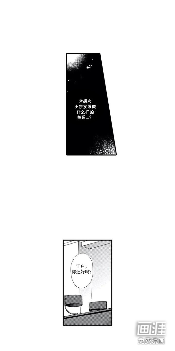 第13话12