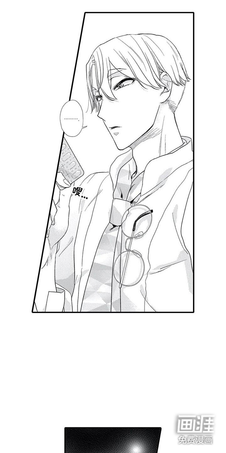 第13话9