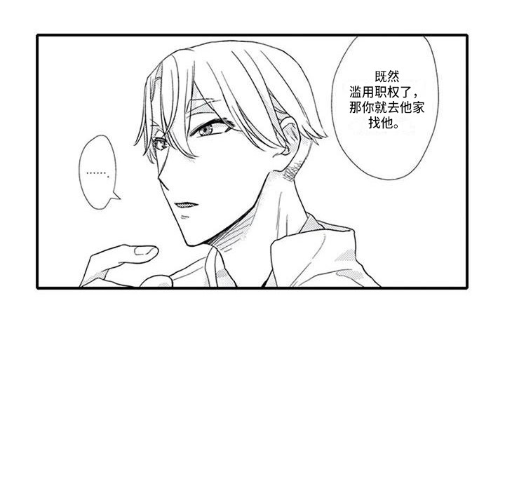 第13话6