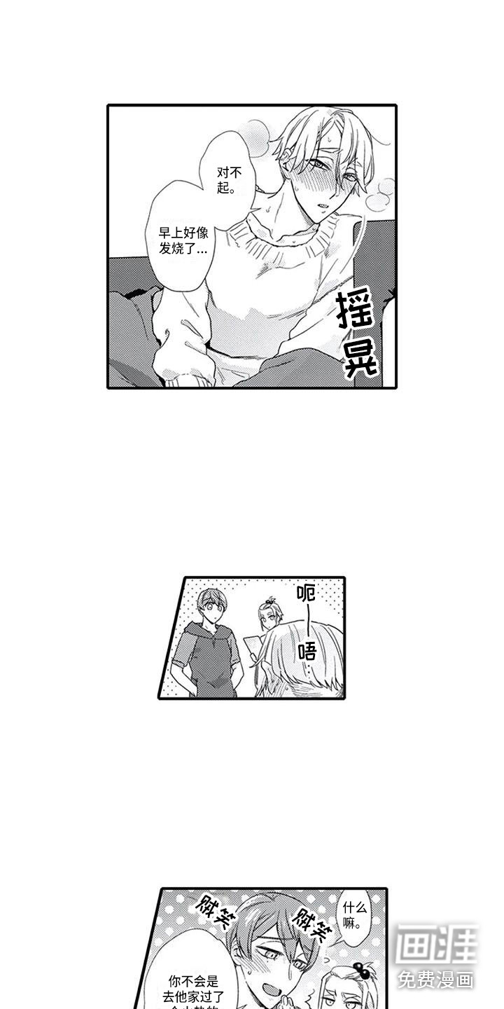 第13话13
