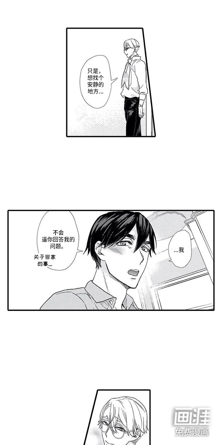第12话2