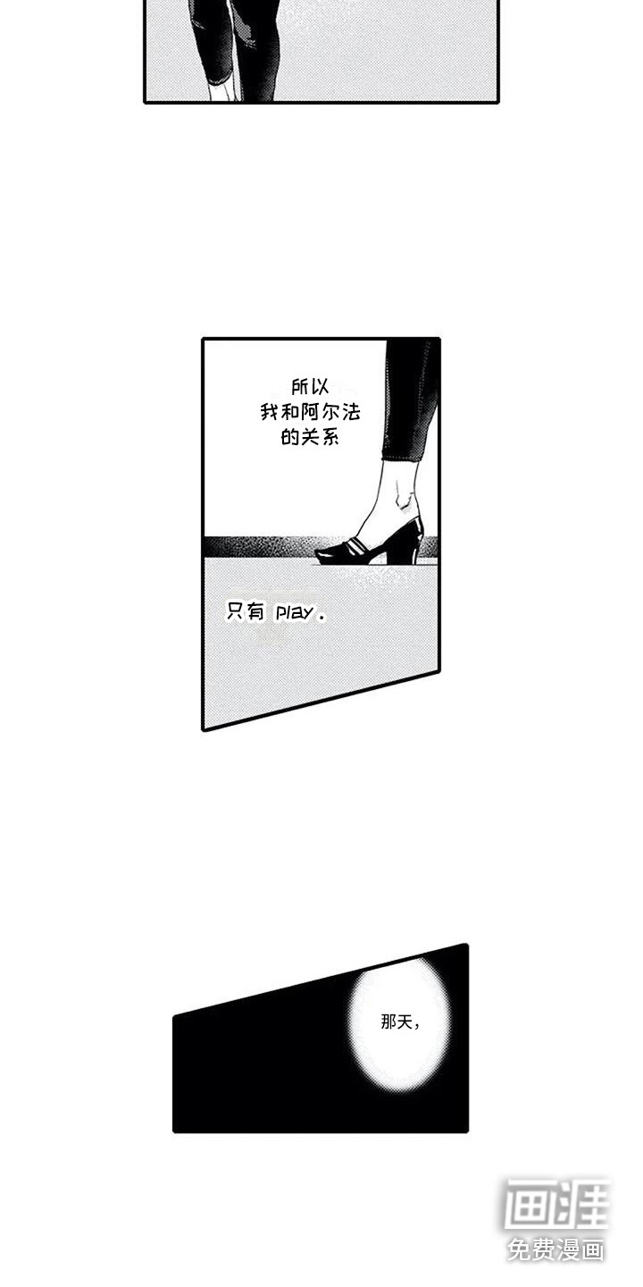 第12话6