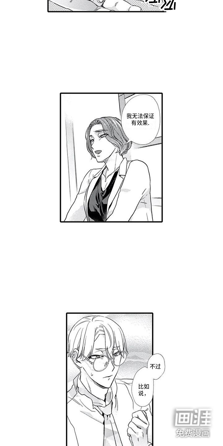第11话6