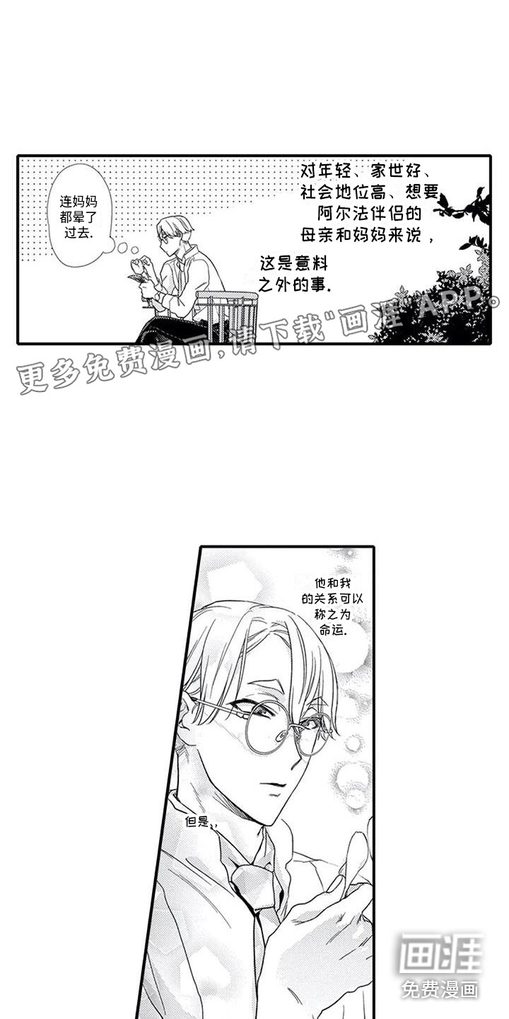 第11话0