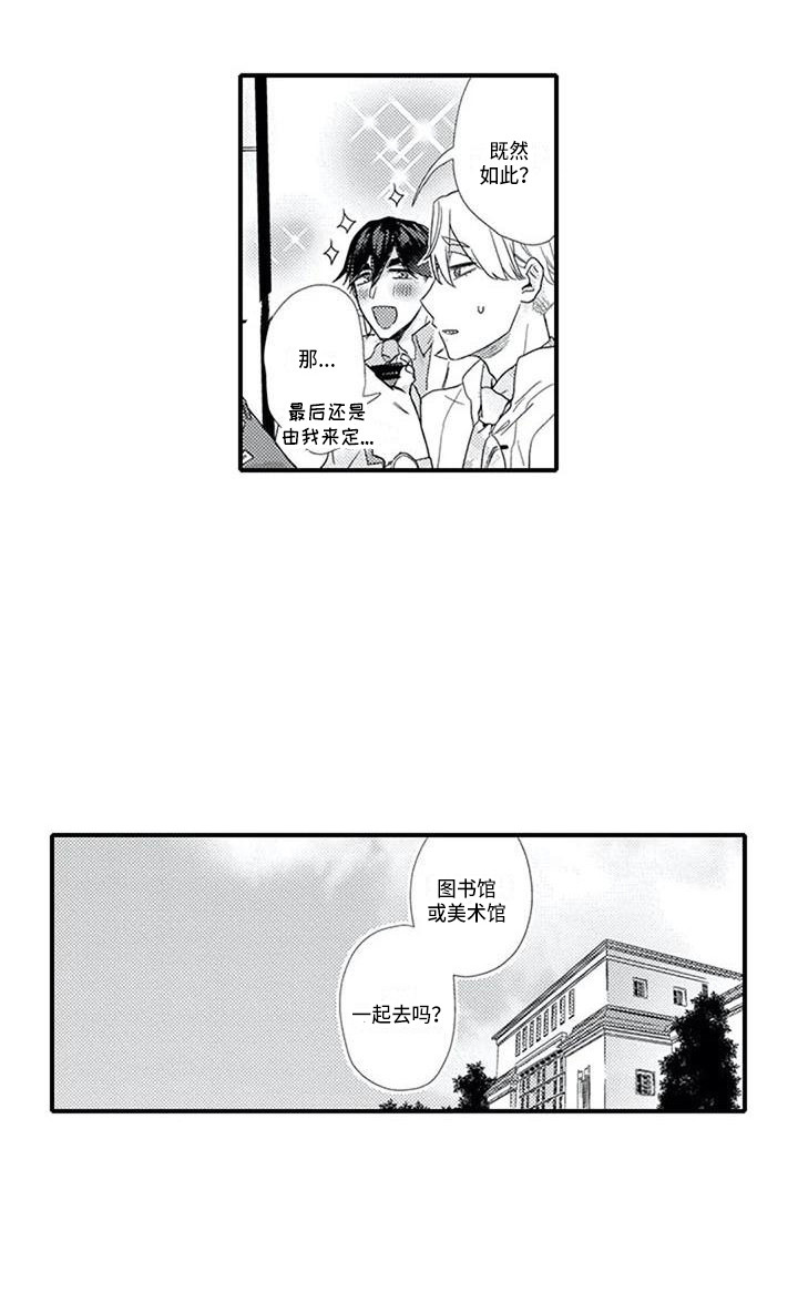 第11话15