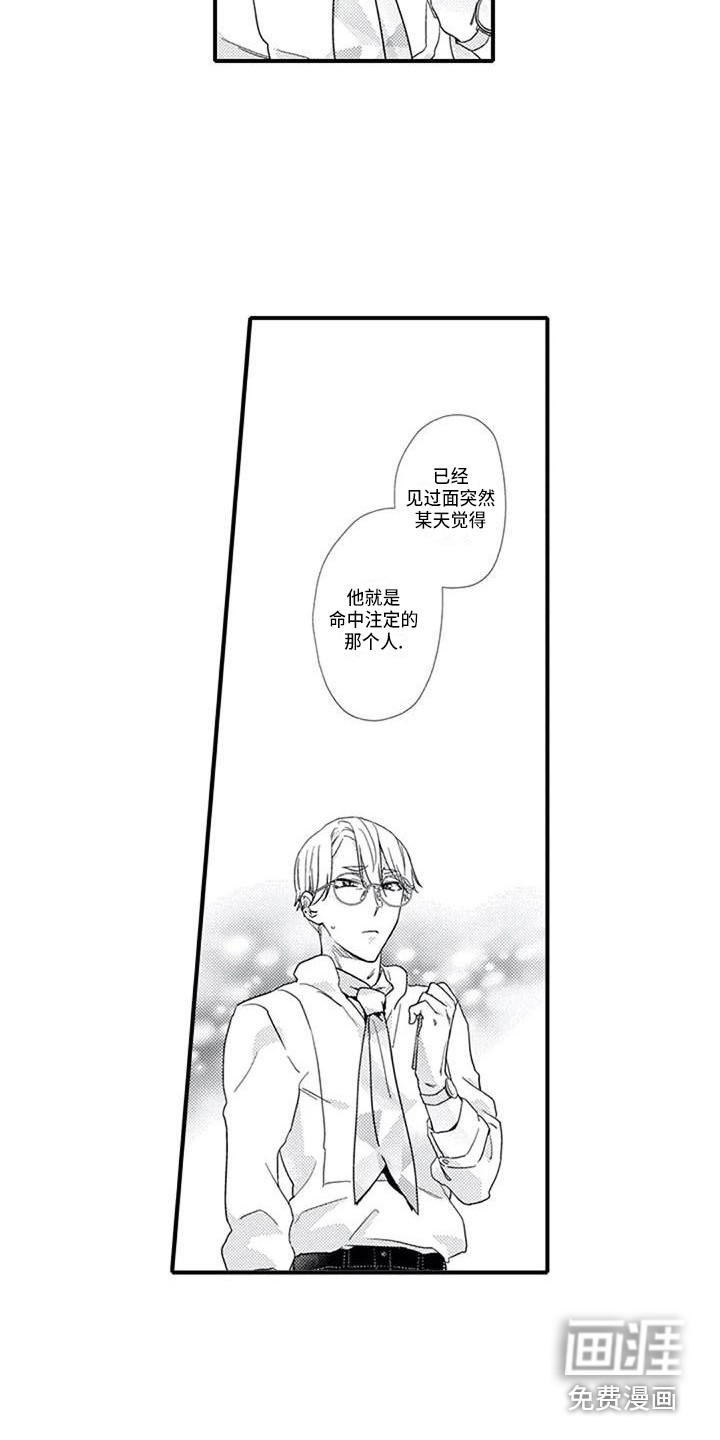 第11话7