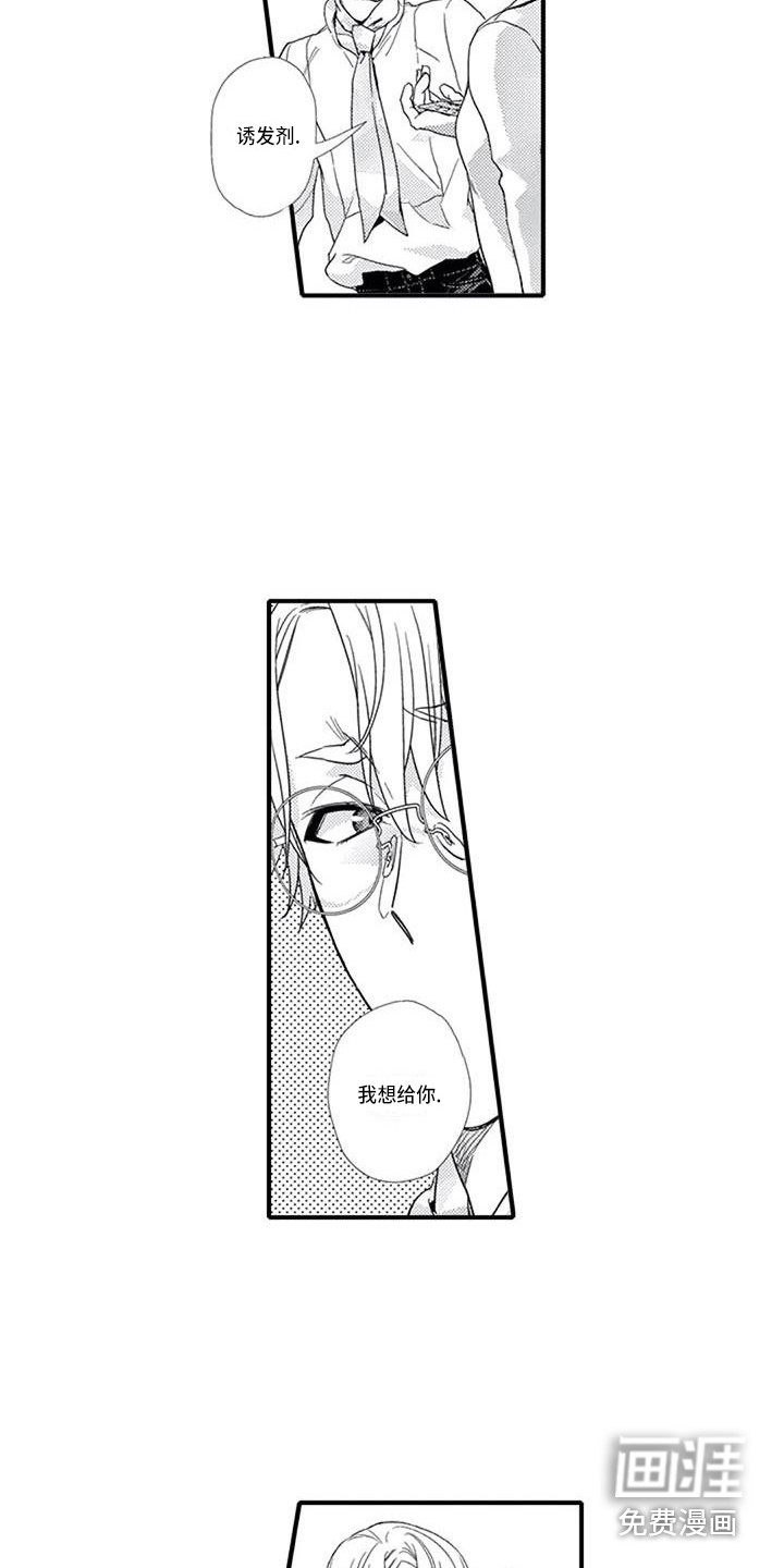第11话4