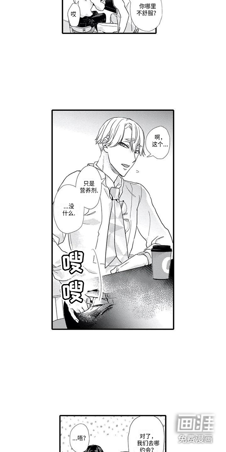 第11话13