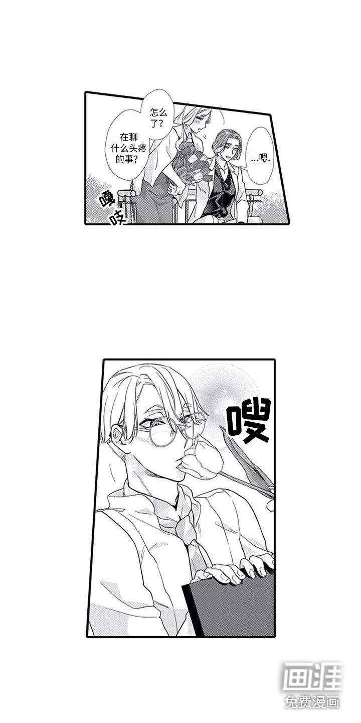 第10话9