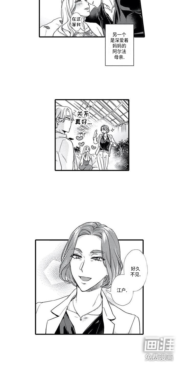 第10话5