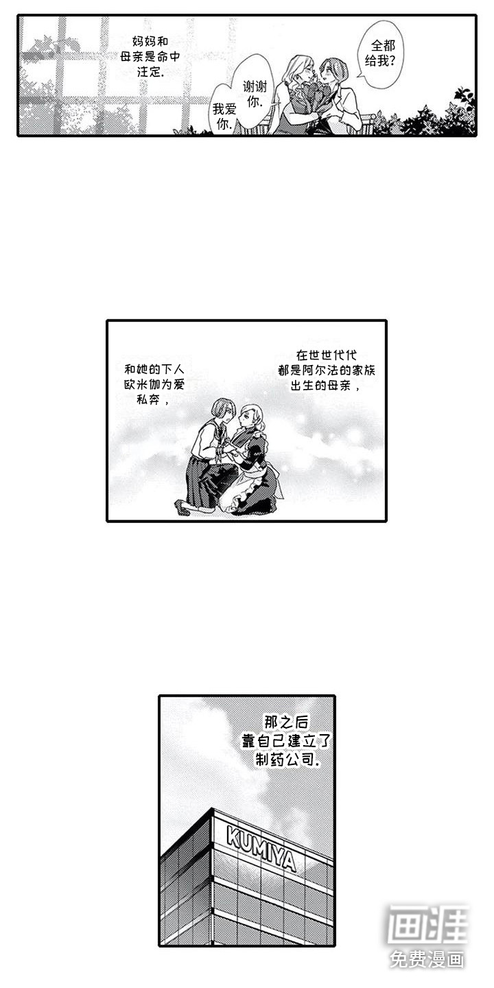 第10话12