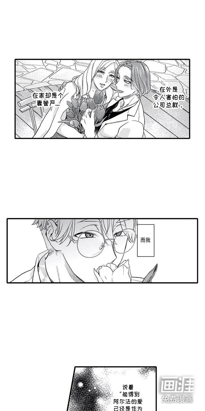 第10话13