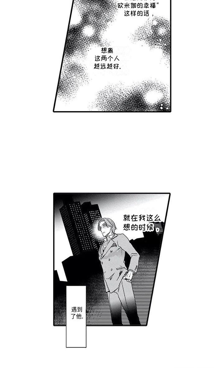第10话14