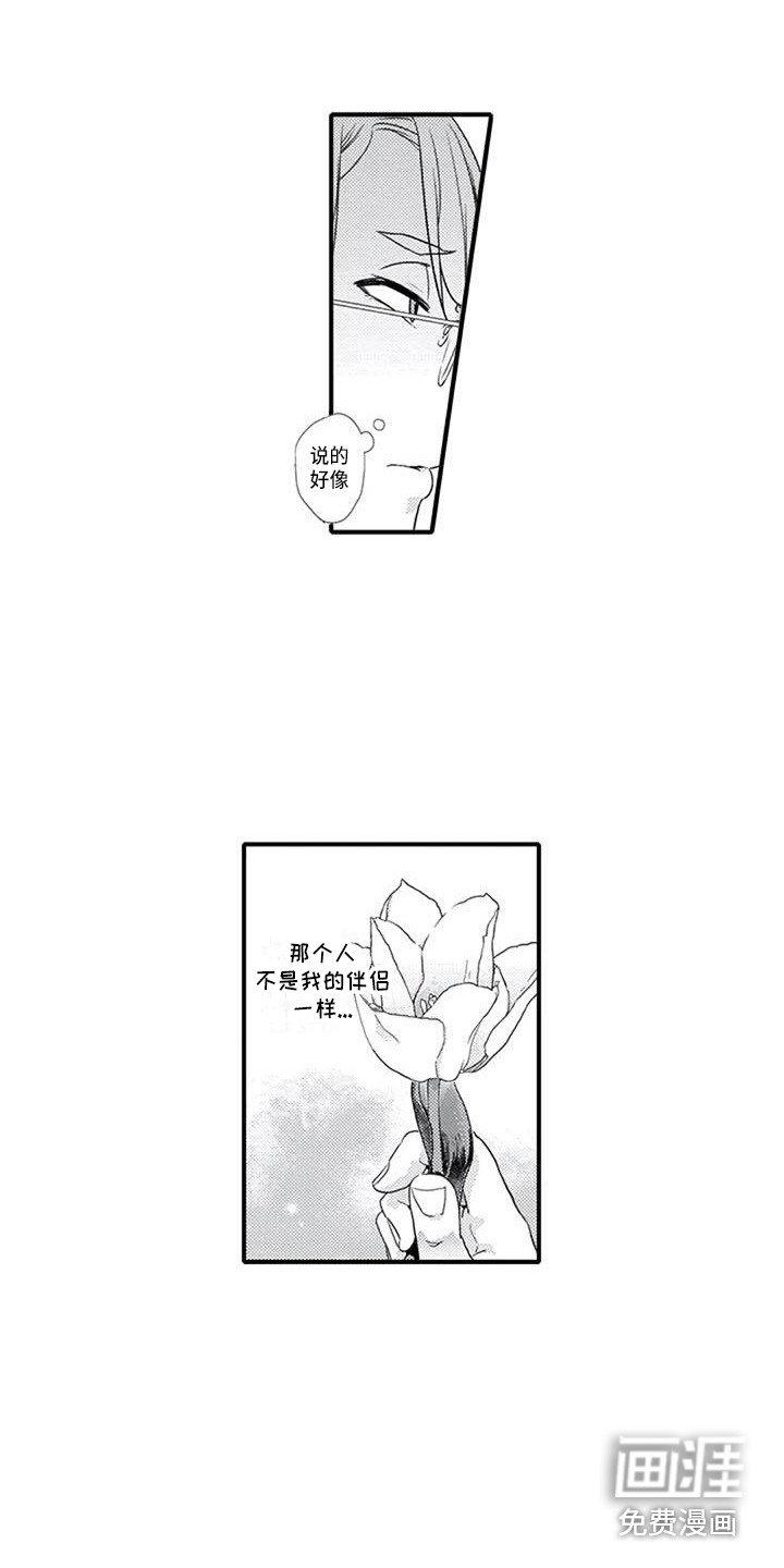 第10话11