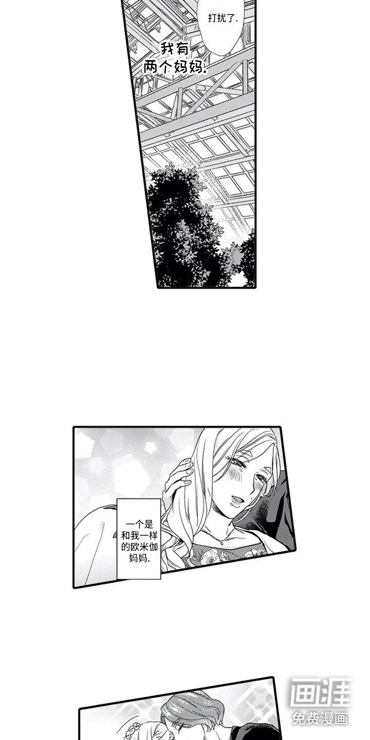 第10话4