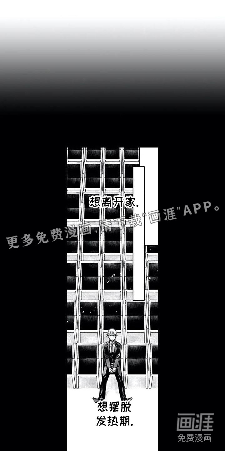 第10话0