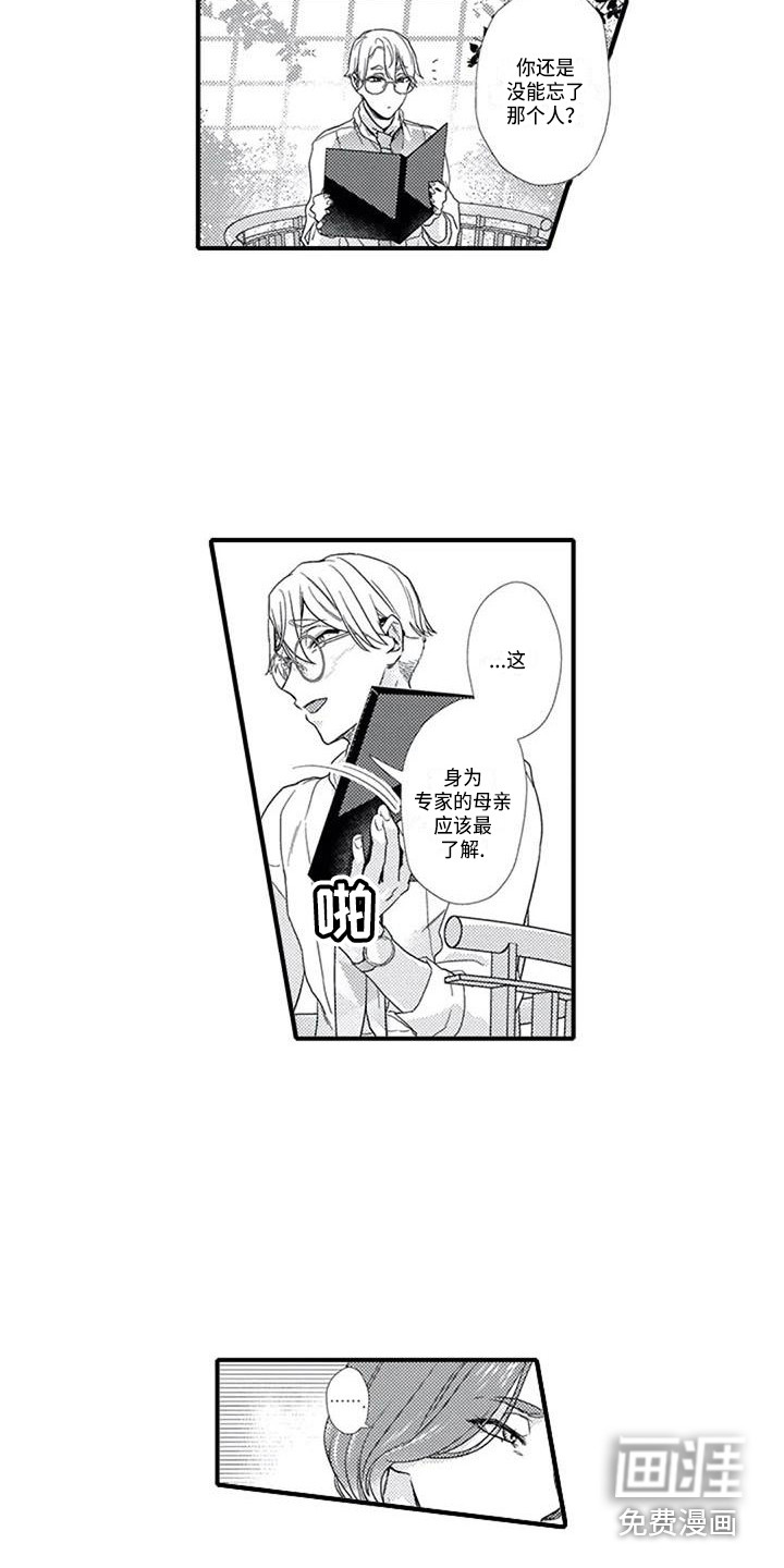 第10话8