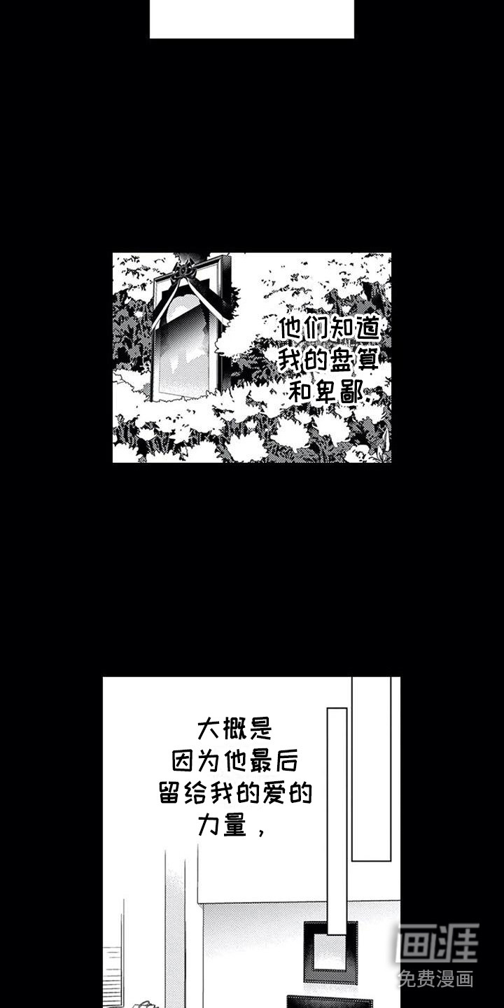 第10话1