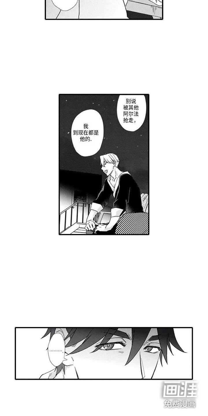第8话14