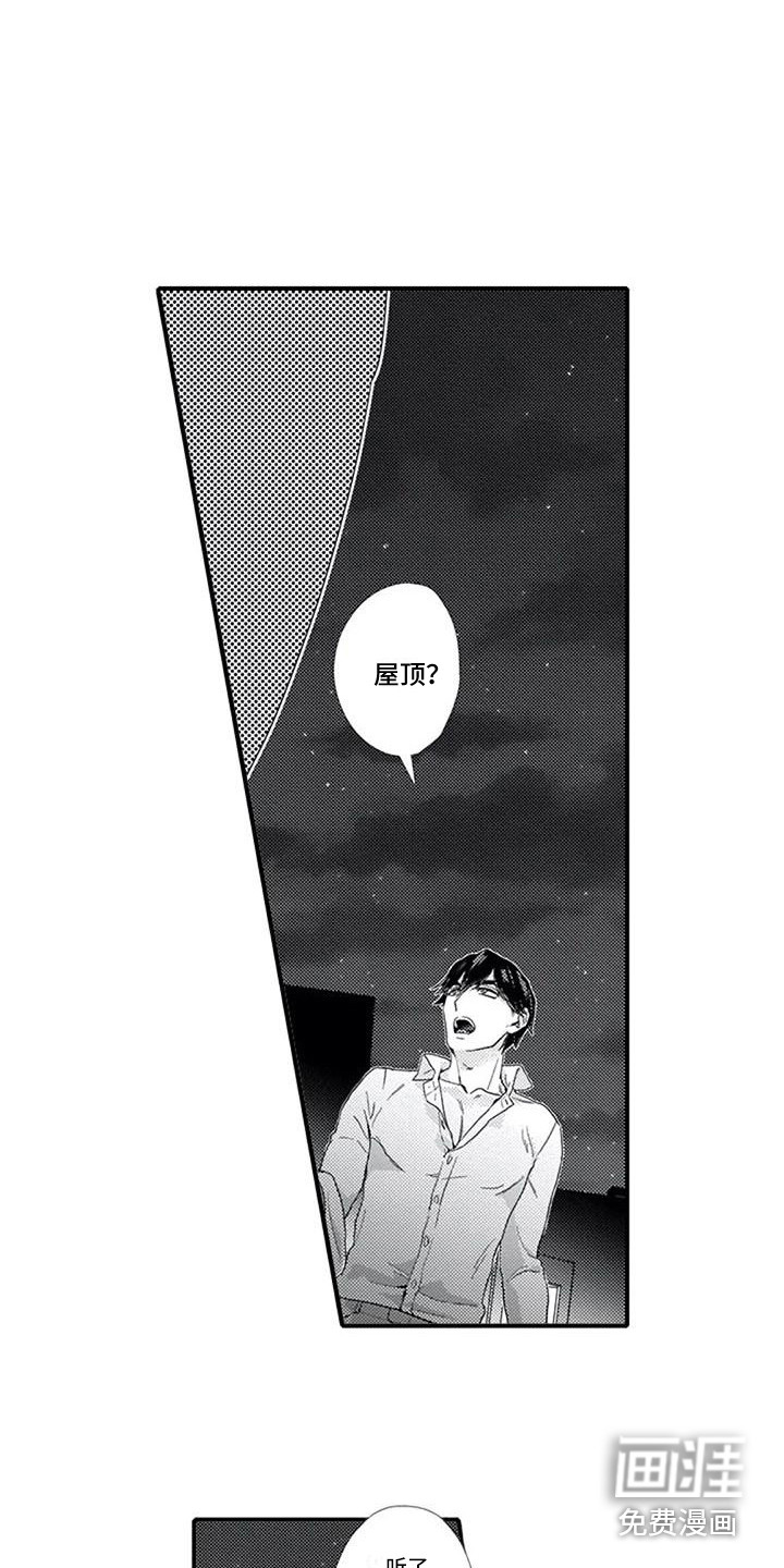第8话4