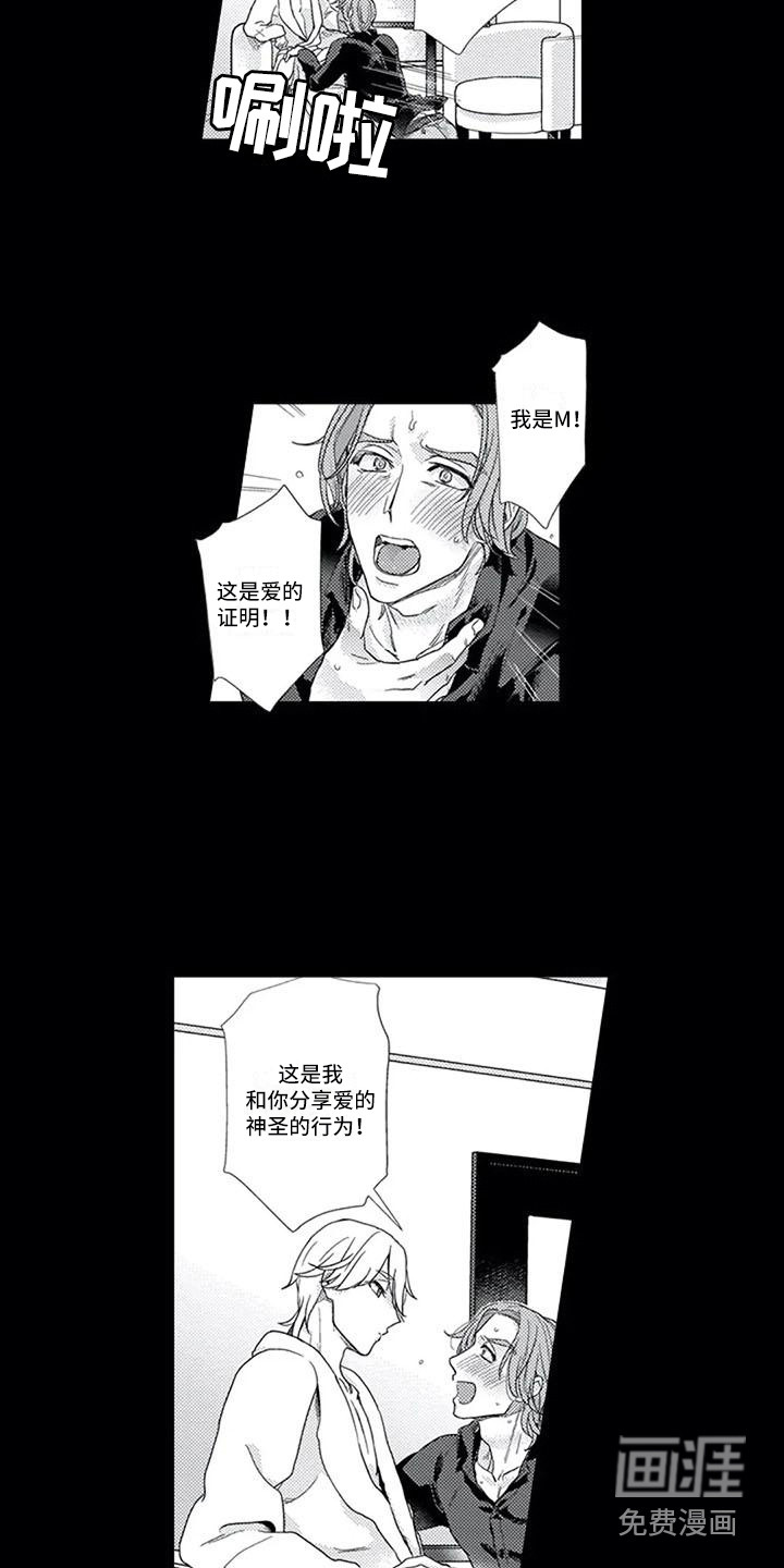 第8话9