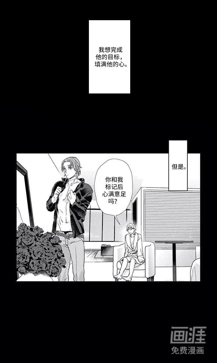 第8话7