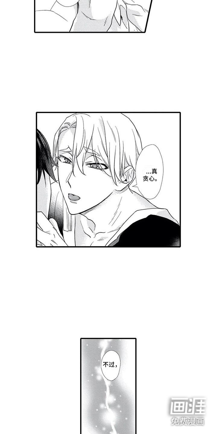 第8话1