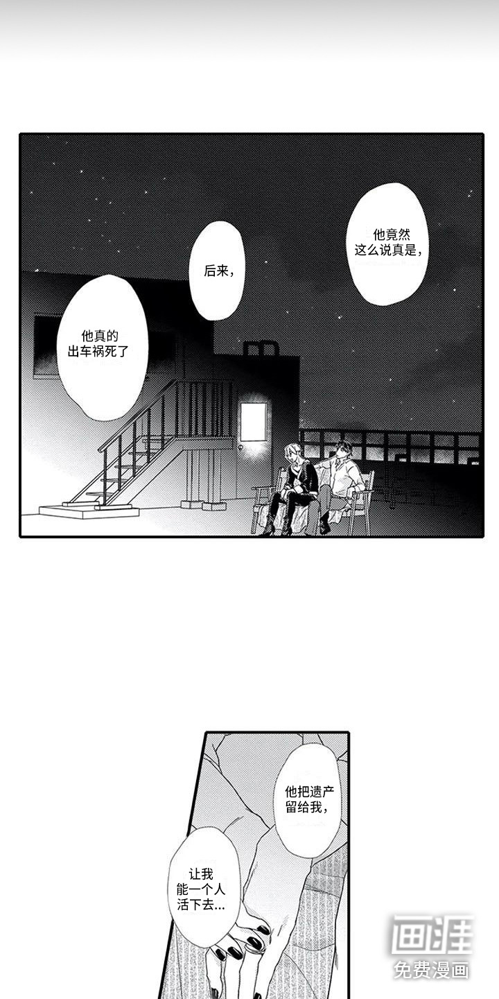 第8话12