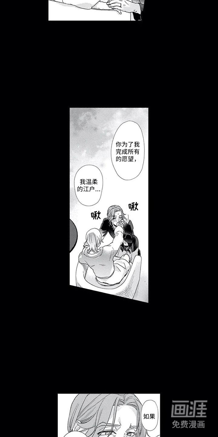 第8话10