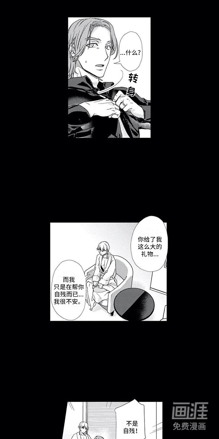 第8话8