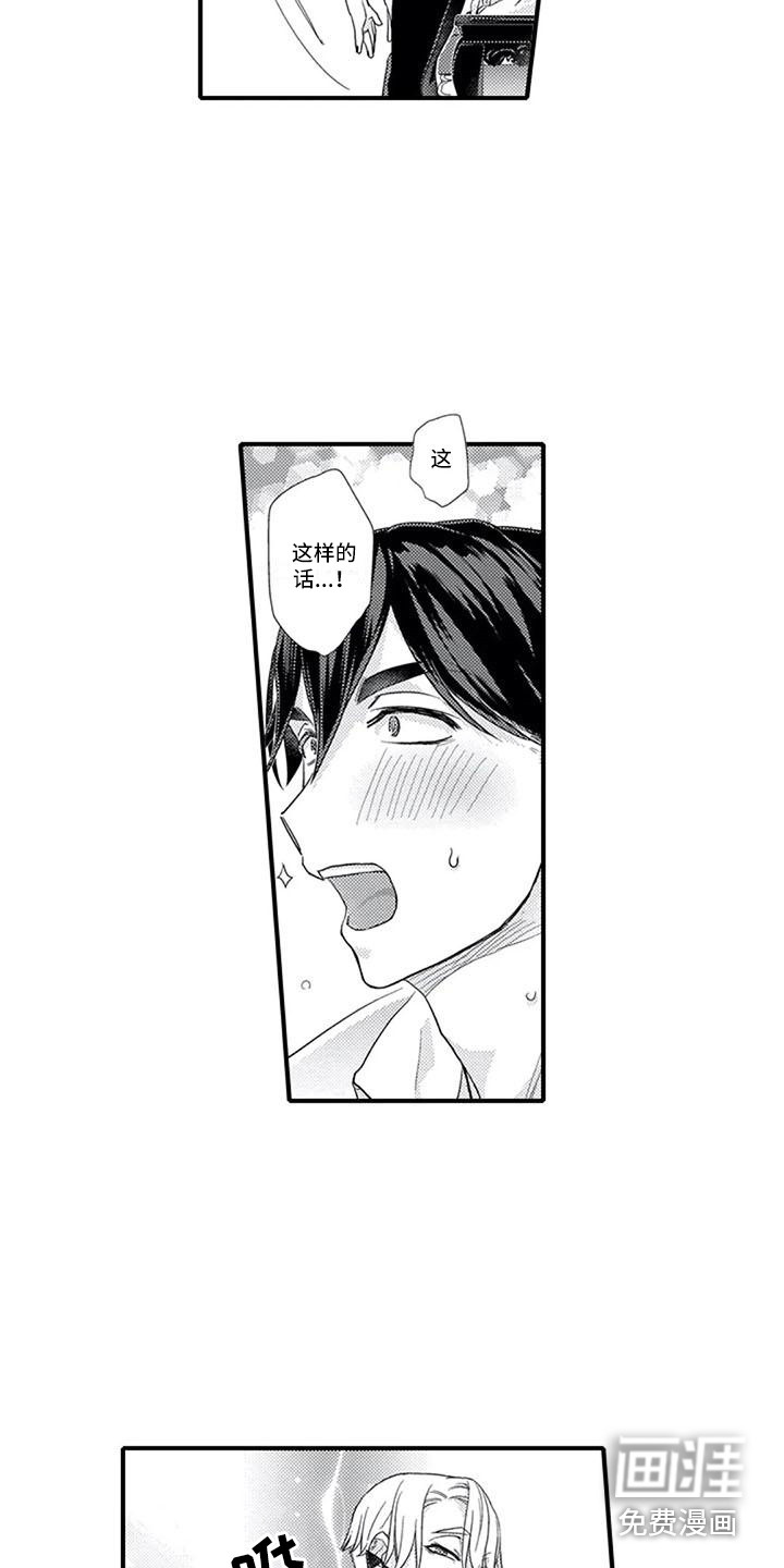 第7话7